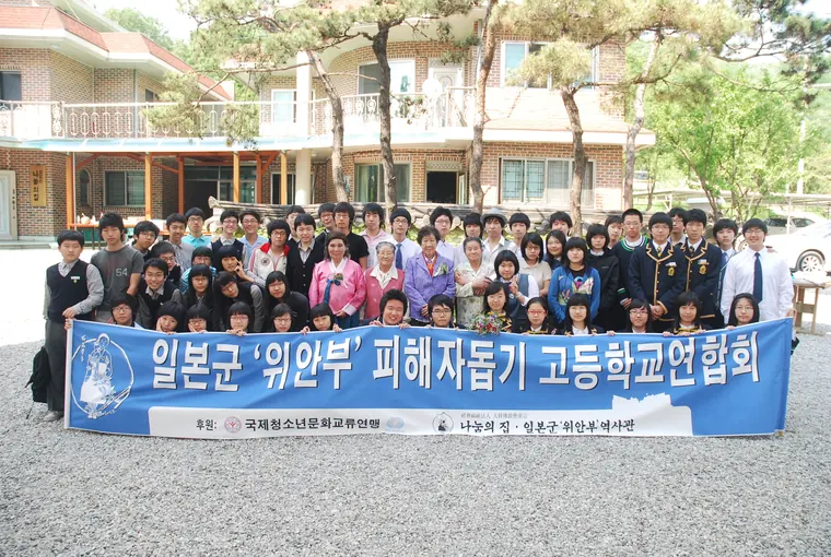 일본군 '위안부' 피해 할머니 돕기 봉사 · 수요집회 참여