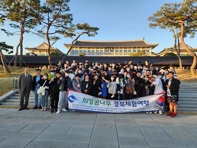 2022 희망꿈나무 경북체험여행 · 울릉도·독도를 가다