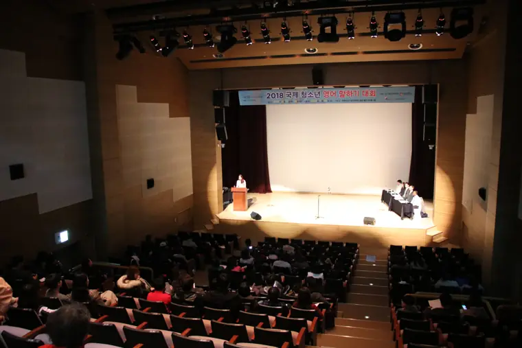 2018 국제청소년 영어말하기대회