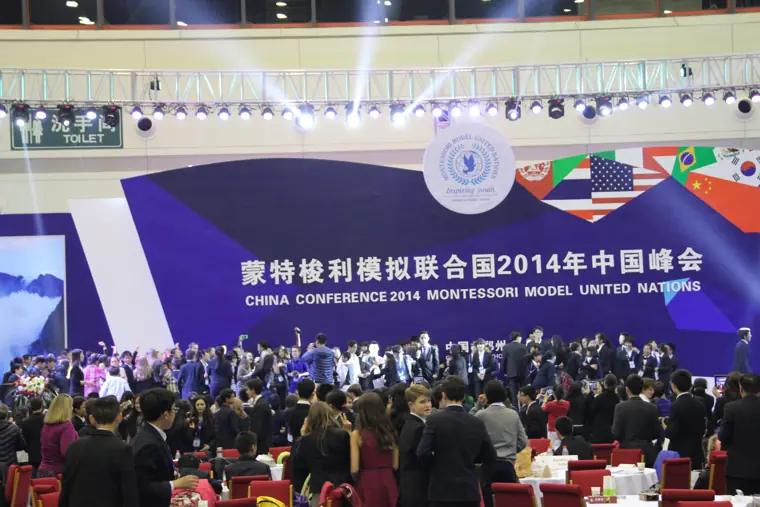 2014 중국 모의유엔(MMUN) 한국 대표단