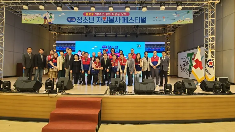 제12회 청소년 자원봉사 페스티벌