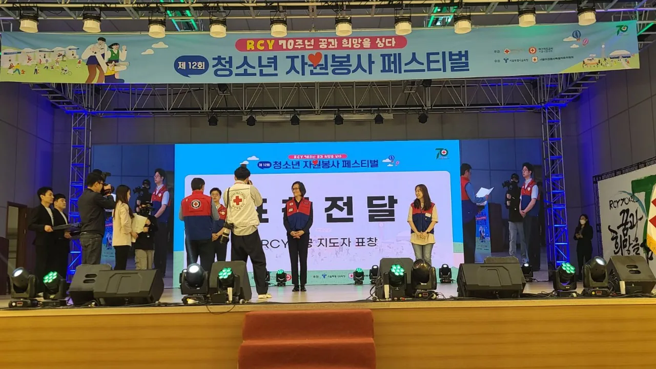 제12회 청소년 자원봉사 페스티벌 표창 전달 장면